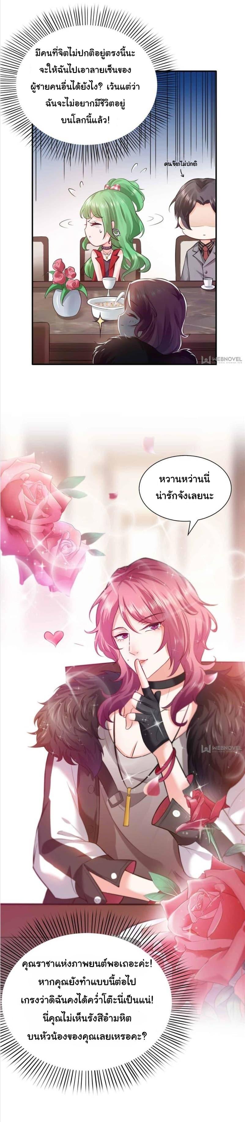 Manga-lc-com อ่านมังงะ อ่านการ์ตูน ออนไลน์ ฟรี Perfect Secret Love The Bad New Wife Is a Little Sweet ตอนที่ 1 2 3 4 5 6 7 8 9 10 11 12 13 14 ฟรี ไม่มีโฆษณา Manga-lc - อ่าน มังงะ อ่าน การ์ตูน ออนไลน์ อ่านมังงะ ฟรี