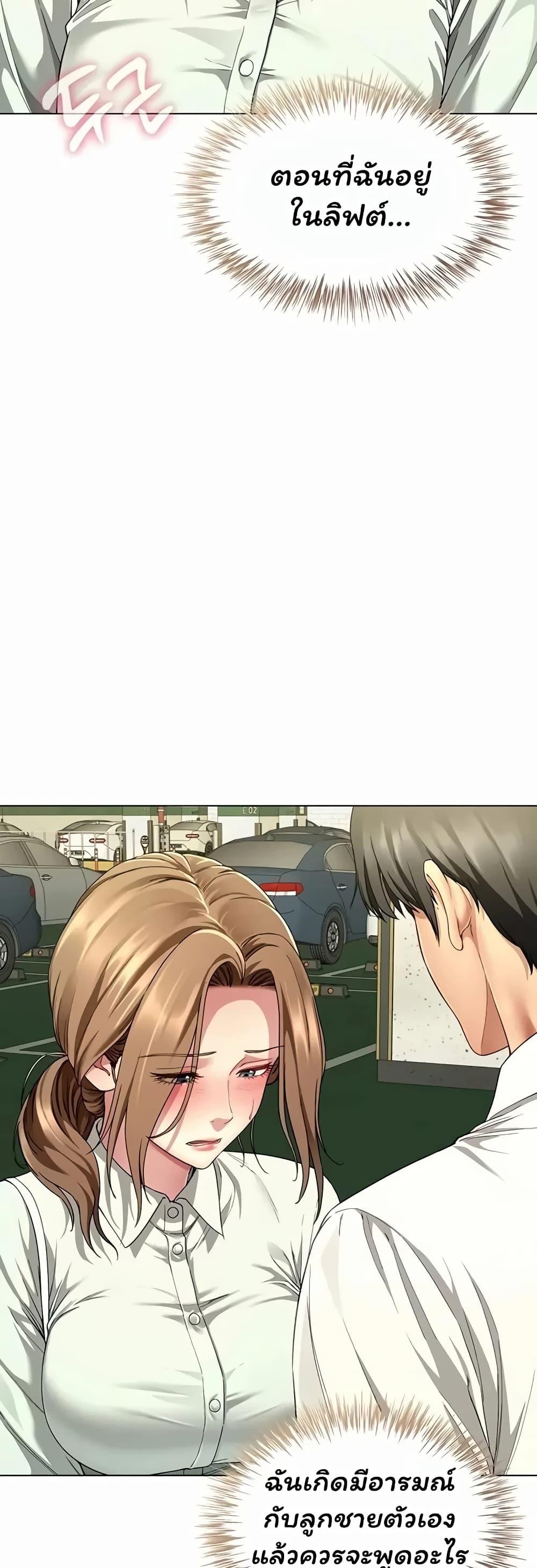 Doujin-Lc- อ่าน โดจิน มังฮวา เกาหลี ญี่ปุ่น จีน แปลไทย The Lovers Were ตอนที่ 1 2 3 4 5 6 7 8 9 10 11 12 13 14 ฟรี ไม่มีโฆษณา อ่าน โดจิน Manhwa เกาหลี ญี่ปุ่น จีน เรามีครบ คัดมาให้เน้นๆ โดจิน 18+ รับประกันความฟินโดย  Doujin Lc