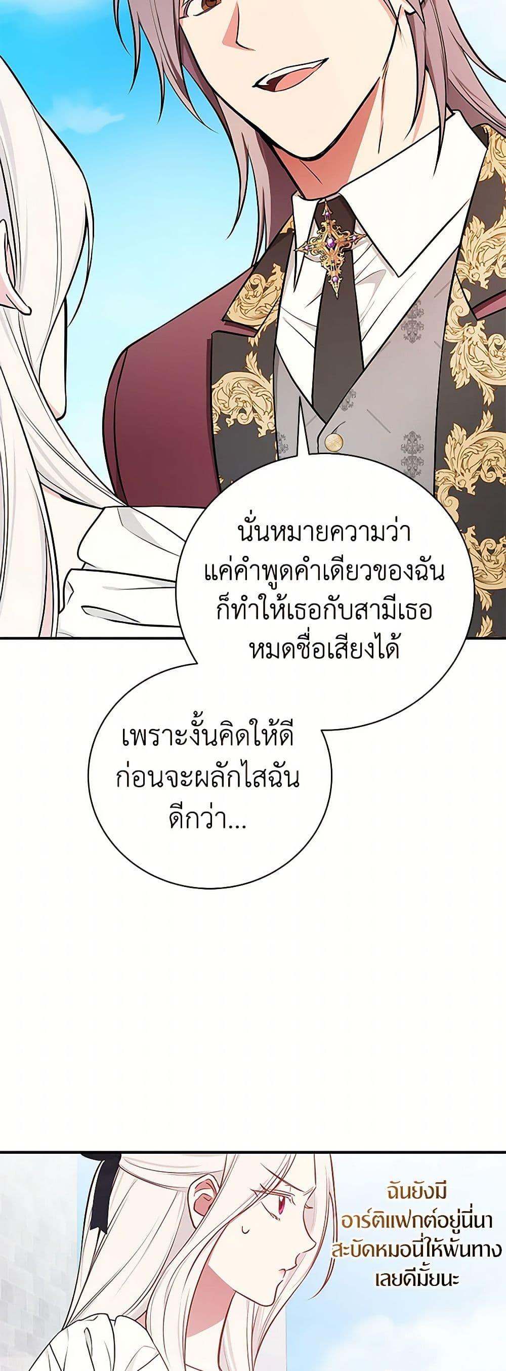 Manga-lc-com อ่านมังงะ อ่านการ์ตูน ออนไลน์ ฟรี I’ll Become the Mother of the Hero ตอนที่ 1 2 3 4 5 6 7 8 9 10 11 12 13 14 ฟรี ไม่มีโฆษณา Manga-lc - อ่าน มังงะ อ่าน การ์ตูน ออนไลน์ อ่านมังงะ ฟรี