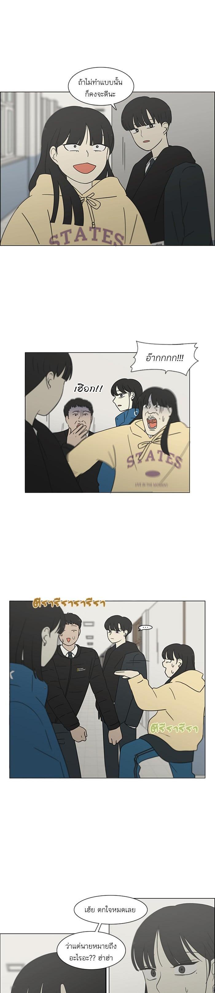 Manga-lc-com อ่านมังงะ อ่านการ์ตูน ออนไลน์ ฟรี Love Revolution รักนี้ต้องปฏิวัติ ตอนที่ 1 2 3 4 5 6 7 8 9 10 11 12 13 14 ฟรี ไม่มีโฆษณา Manga-lc - อ่าน มังงะ อ่าน การ์ตูน ออนไลน์ อ่านมังงะ ฟรี