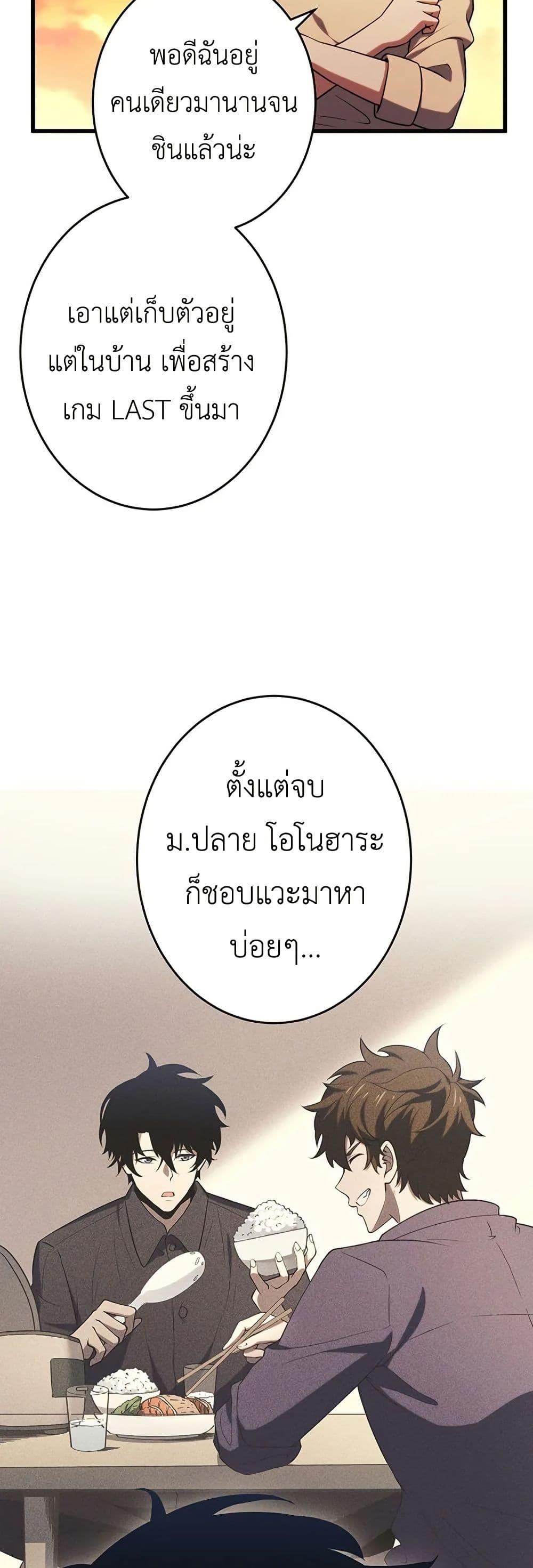 Manga-lc-com อ่านมังงะ อ่านการ์ตูน ออนไลน์ ฟรี The Game Architect of the Abyss ตอนที่ 1 2 3 4 5 6 7 8 9 10 11 12 13 14 ฟรี ไม่มีโฆษณา Manga-lc - อ่าน มังงะ อ่าน การ์ตูน ออนไลน์ อ่านมังงะ ฟรี