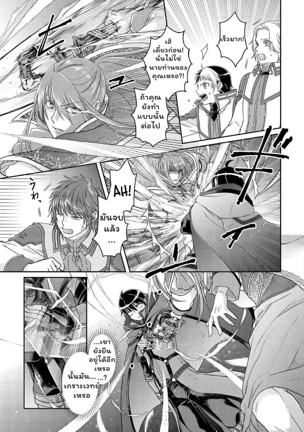 Manga-lc-com อ่านมังงะ อ่านการ์ตูน ออนไลน์ ฟรี Tsuki ga Michibiku Isekai Douchuu ตอนที่ 1 2 3 4 5 6 7 8 9 10 11 12 13 14 ฟรี ไม่มีโฆษณา Manga-lc - อ่าน มังงะ อ่าน การ์ตูน ออนไลน์ อ่านมังงะ ฟรี