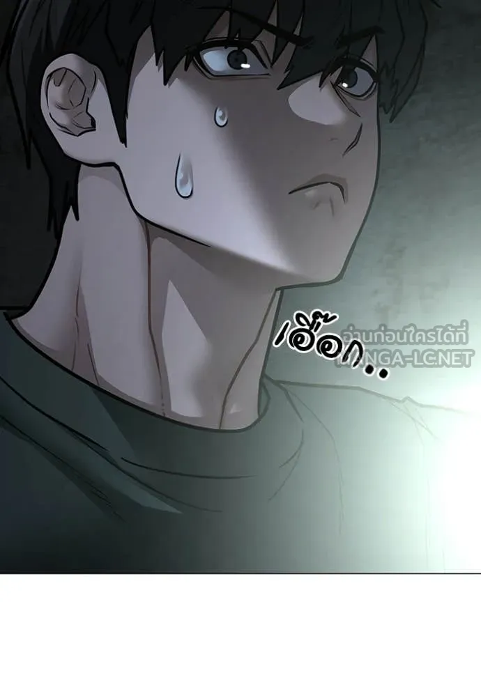 reality ตอนที่ 173 รูปที่ 143