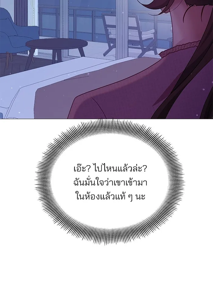 คู่มือคว้าหัวใจนายตัวร้าย ตอนที่ 19 รูปที่ 61