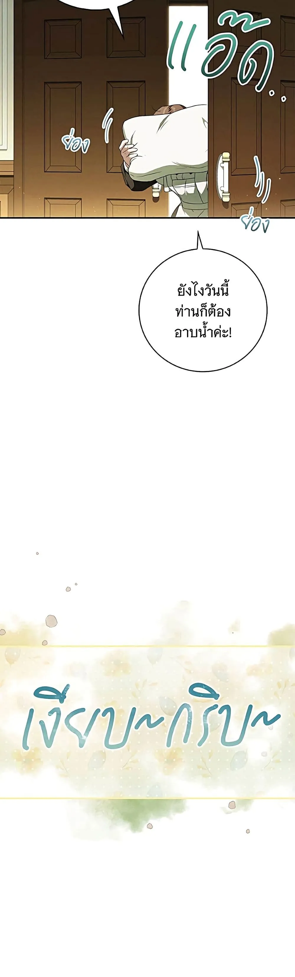 Manga-lc-com อ่านมังงะ อ่านการ์ตูน ออนไลน์ ฟรี The Count’s Secret Maid ตอนที่ 1 2 3 4 5 6 7 8 9 10 11 12 13 14 ฟรี ไม่มีโฆษณา Manga-lc - อ่าน มังงะ อ่าน การ์ตูน ออนไลน์ อ่านมังงะ ฟรี