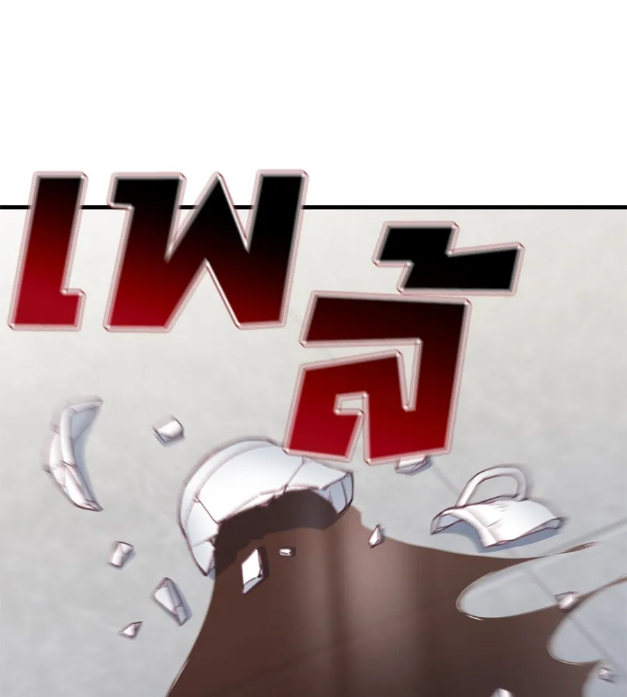 Spy House ตอนที่ 51 รูปที่ 148