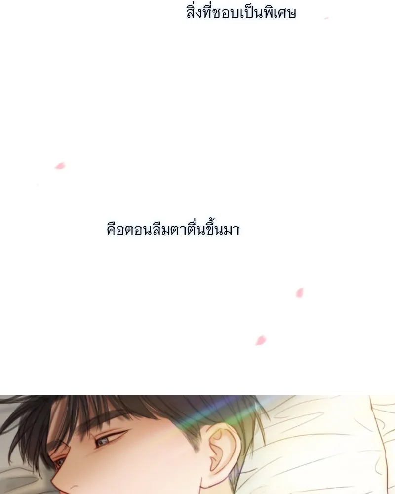 เซเรน่า ตอนที่ 100 รูปที่ 116