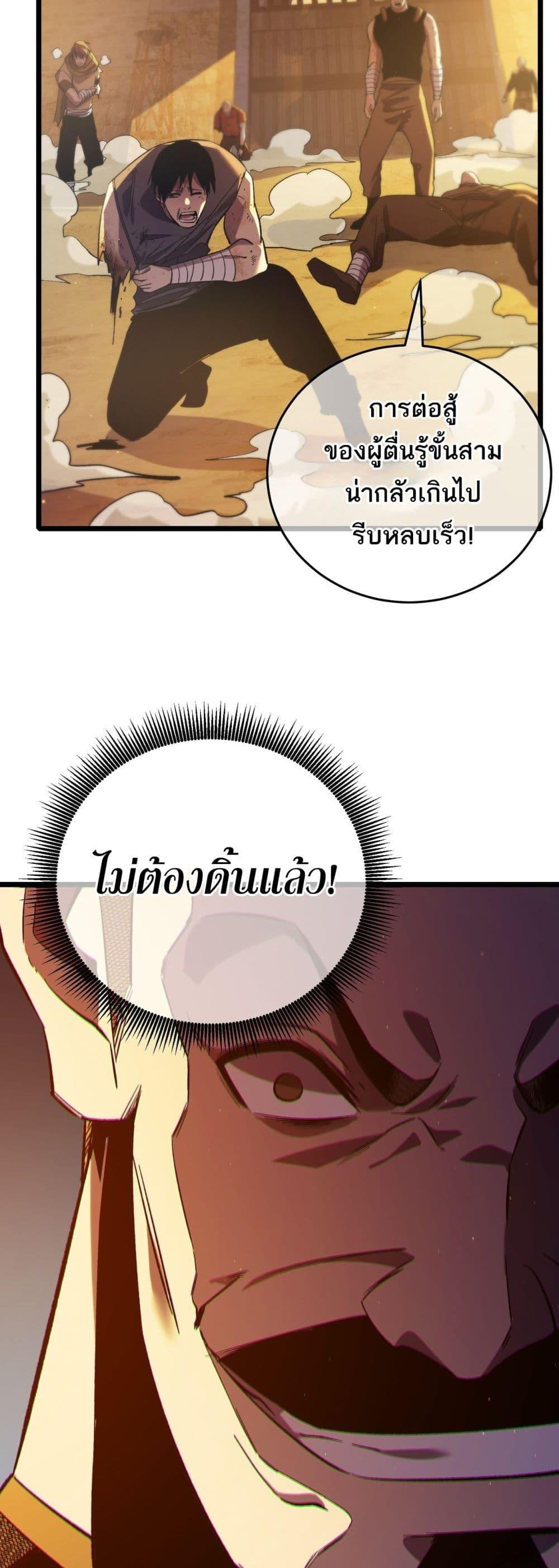 Manga-lc-com อ่านมังงะ อ่านการ์ตูน ออนไลน์ ฟรี MyPassiveSkil ตอนที่ 1 2 3 4 5 6 7 8 9 10 11 12 13 14 ฟรี ไม่มีโฆษณา Manga-lc - อ่าน มังงะ อ่าน การ์ตูน ออนไลน์ อ่านมังงะ ฟรี