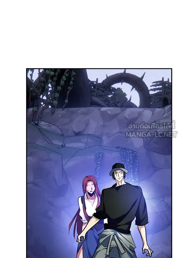 Return to Player ตอนที่ 163 รูปที่ 21