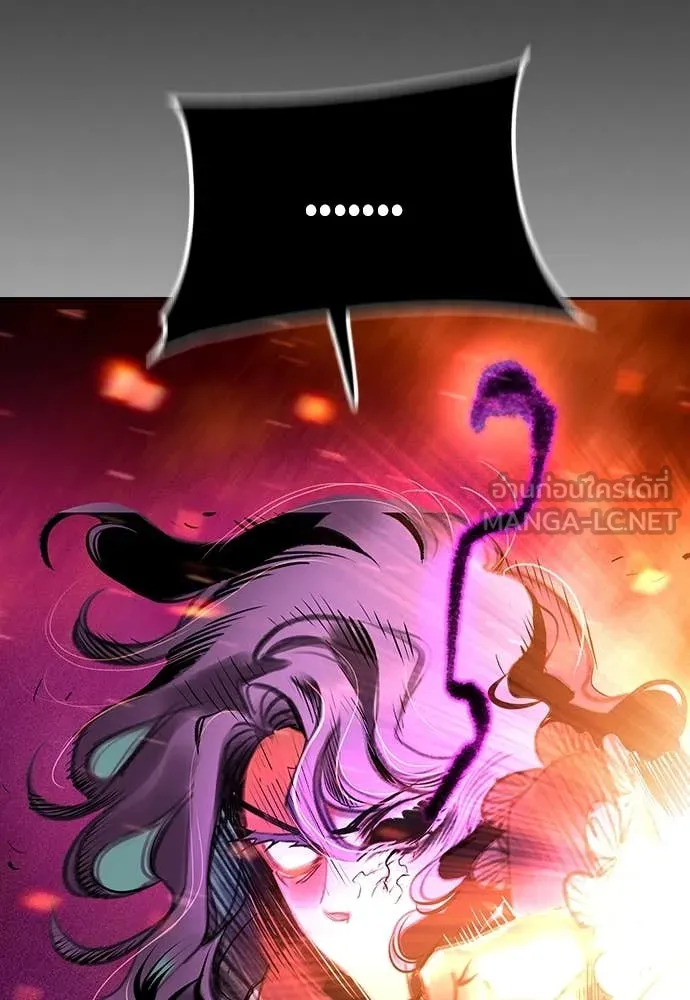 Jungle Juice ตอนที่ 154 รูปที่ 39