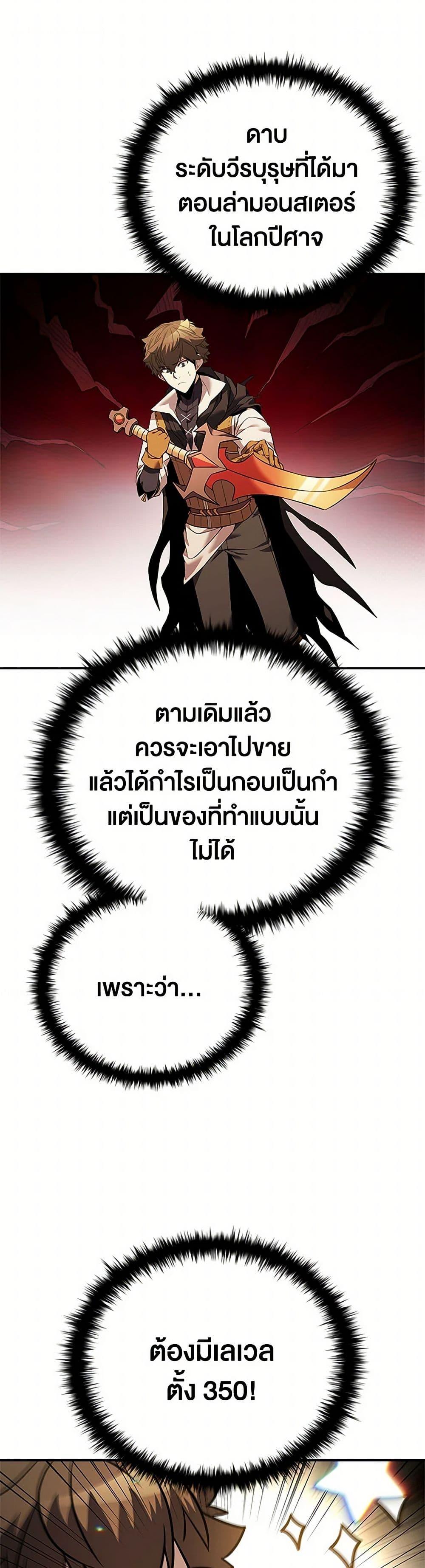 Manga-lc-com อ่านมังงะ อ่านการ์ตูน ออนไลน์ ฟรี Taming Master ตอนที่ 1 2 3 4 5 6 7 8 9 10 11 12 13 14 ฟรี ไม่มีโฆษณา Manga-lc - อ่าน มังงะ อ่าน การ์ตูน ออนไลน์ อ่านมังงะ ฟรี