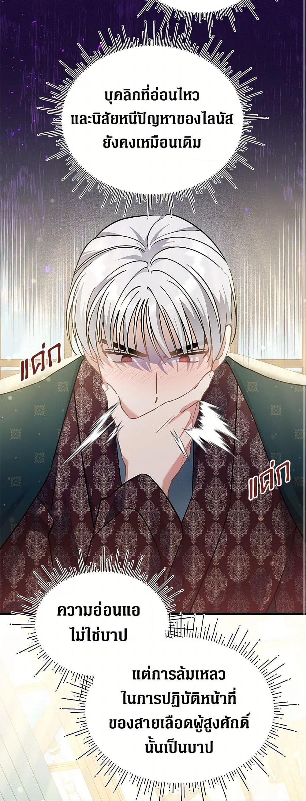 Manga-lc-com อ่านมังงะ อ่านการ์ตูน ออนไลน์ ฟรี I’m Sure It’s My Baby ตอนที่ 1 2 3 4 5 6 7 8 9 10 11 12 13 14 ฟรี ไม่มีโฆษณา Manga-lc - อ่าน มังงะ อ่าน การ์ตูน ออนไลน์ อ่านมังงะ ฟรี