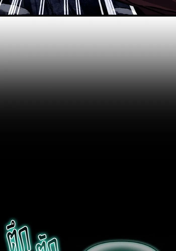 การแข่งขันของผู้เกิดใหม่ ตอนที่ 67 รูปที่ 157