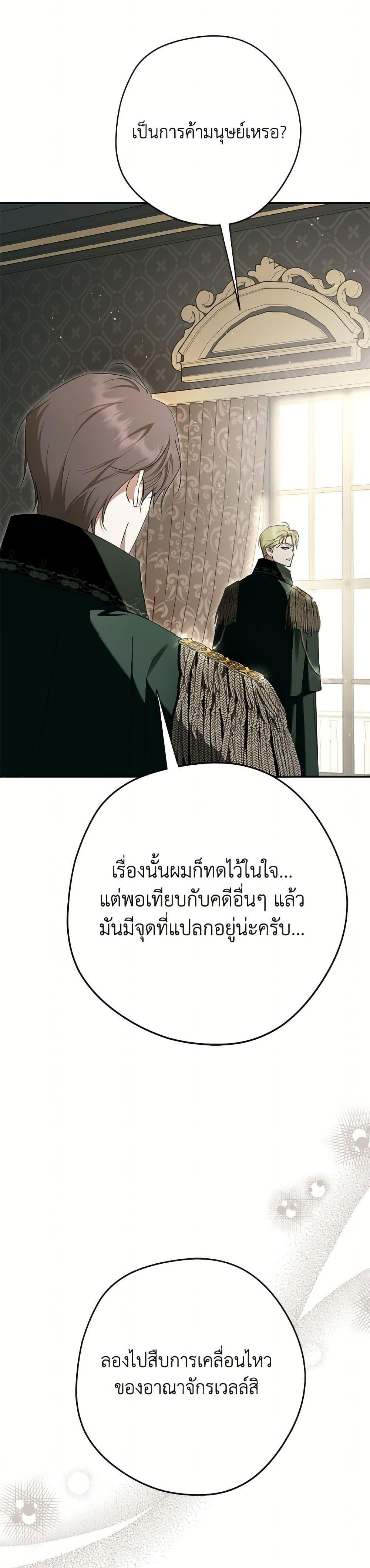 Manga-lc-com อ่านมังงะ อ่านการ์ตูน ออนไลน์ ฟรี An Extra Stole the Male Leads ตอนที่ 1 2 3 4 5 6 7 8 9 10 11 12 13 14 ฟรี ไม่มีโฆษณา Manga-lc - อ่าน มังงะ อ่าน การ์ตูน ออนไลน์ อ่านมังงะ ฟรี