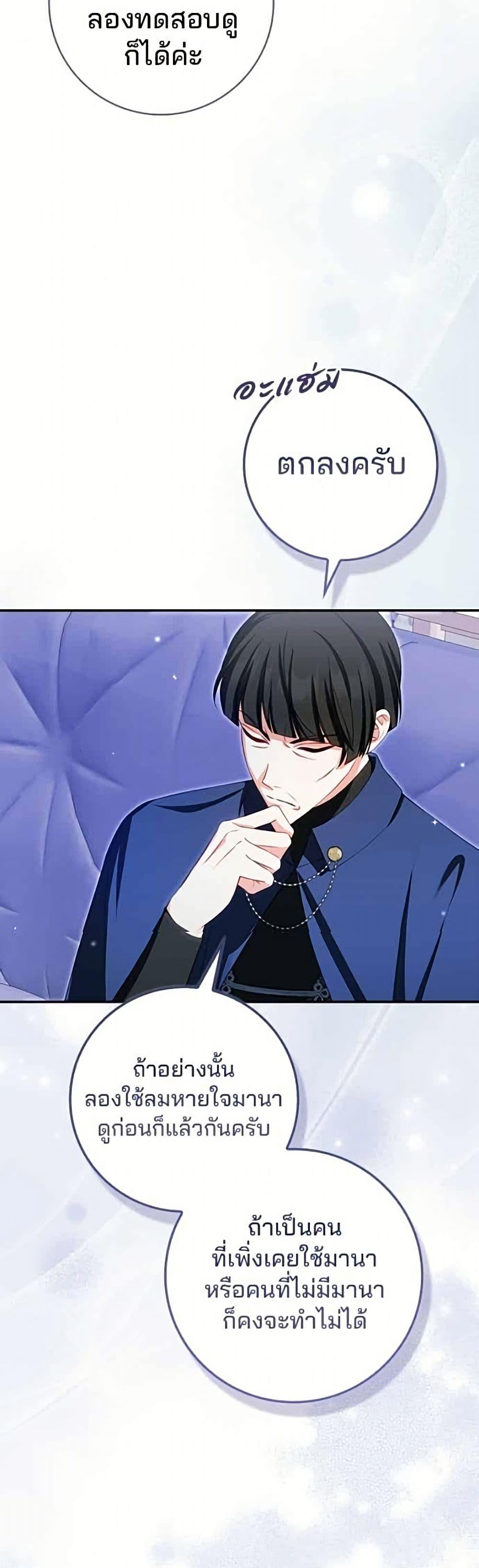 Manga-lc-com อ่านมังงะ อ่านการ์ตูน ออนไลน์ ฟรี Giselle the Unbreakable ตอนที่ 1 2 3 4 5 6 7 8 9 10 11 12 13 14 ฟรี ไม่มีโฆษณา Manga-lc - อ่าน มังงะ อ่าน การ์ตูน ออนไลน์ อ่านมังงะ ฟรี