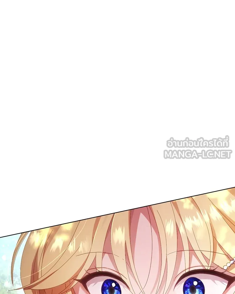 ถ้าเป็นนางร้าย ขอตายดีกว่า ตอนที่ 4 รูปที่ 15