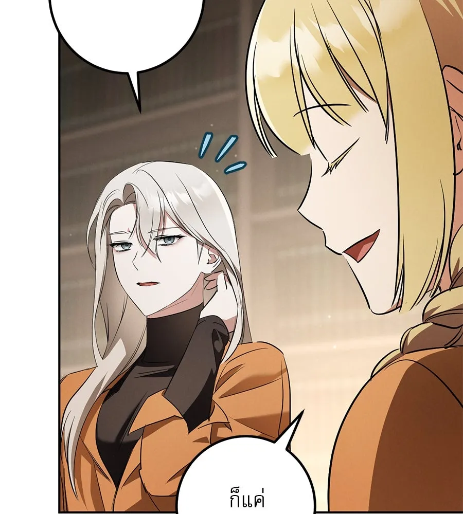 เรือนจำรัก ตอนที่ 26 รูปที่ 37