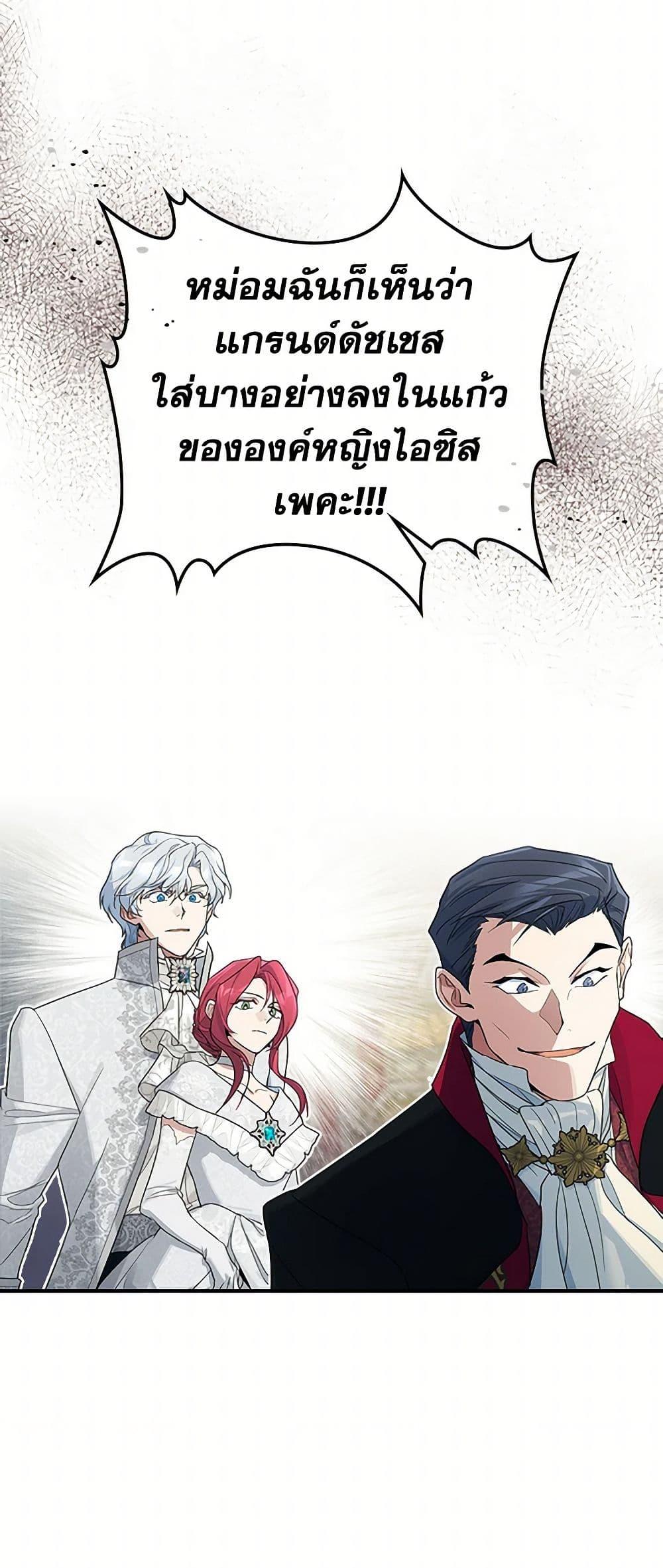 Manga-lc-com อ่านมังงะ อ่านการ์ตูน ออนไลน์ ฟรี The Lady and the Beast ตอนที่ 1 2 3 4 5 6 7 8 9 10 11 12 13 14 ฟรี ไม่มีโฆษณา Manga-lc - อ่าน มังงะ อ่าน การ์ตูน ออนไลน์ อ่านมังงะ ฟรี