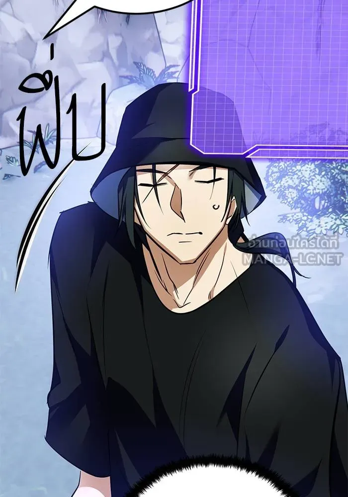 Return to Player ตอนที่ 163 รูปที่ 30