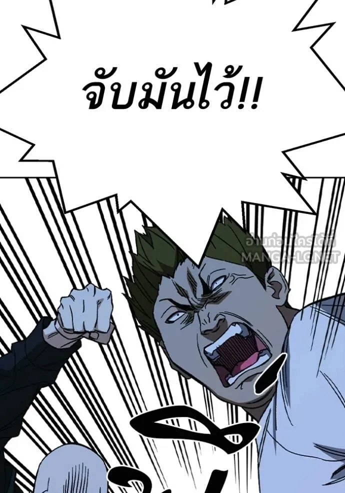 Study Group ตอนที่ 300 รูปที่ 24