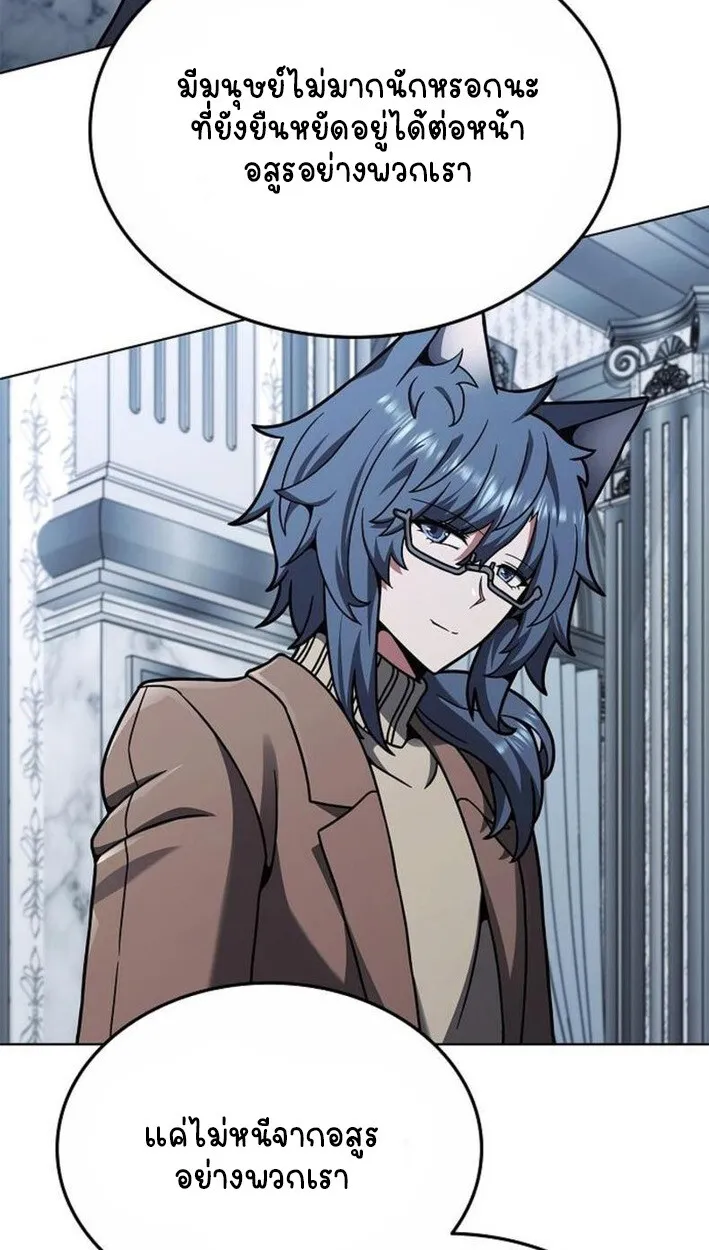 Part-Time Grim Reaper งานเสร_มของฉ_นค_อการเป_นม_จจ_ราช ตอนที่ ตอนที่ 18 รูปที่ 48