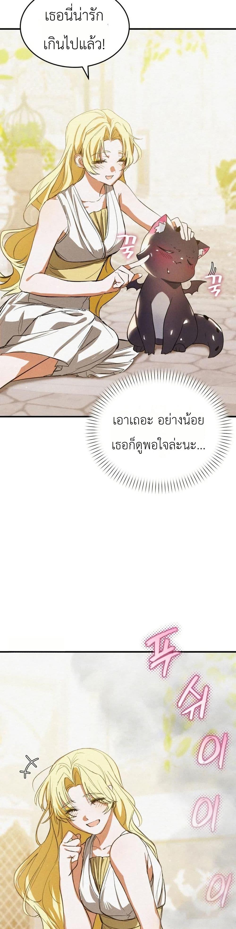Manga-lc-com อ่านมังงะ อ่านการ์ตูน ออนไลน์ ฟรี One day, I became a hatchling ตอนที่ 1 2 3 4 5 6 7 8 9 10 11 12 13 14 ฟรี ไม่มีโฆษณา Manga-lc - อ่าน มังงะ อ่าน การ์ตูน ออนไลน์ อ่านมังงะ ฟรี
