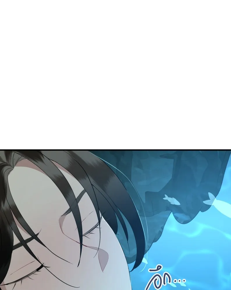 จันทร์เจ้า ตอนที่ ตอนที่ ๒   คำขอร้องของผู้บุกรุก รูปที่ 31