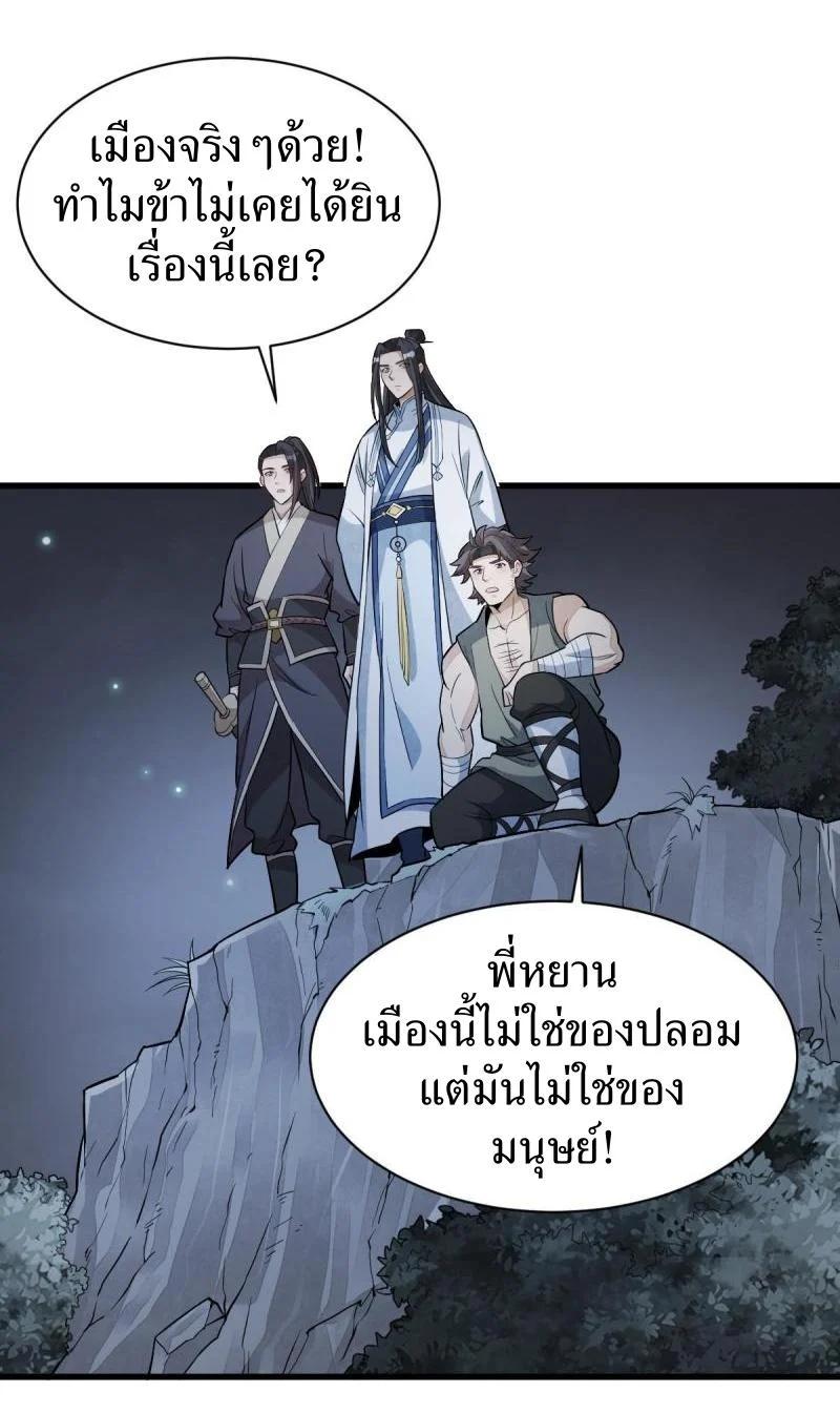 Manga-lc-com อ่านมังงะ อ่านการ์ตูน ออนไลน์ ฟรี Lan Ke Qi Yuan ตอนที่ 1 2 3 4 5 6 7 8 9 10 11 12 13 14 ฟรี ไม่มีโฆษณา Manga-lc - อ่าน มังงะ อ่าน การ์ตูน ออนไลน์ อ่านมังงะ ฟรี