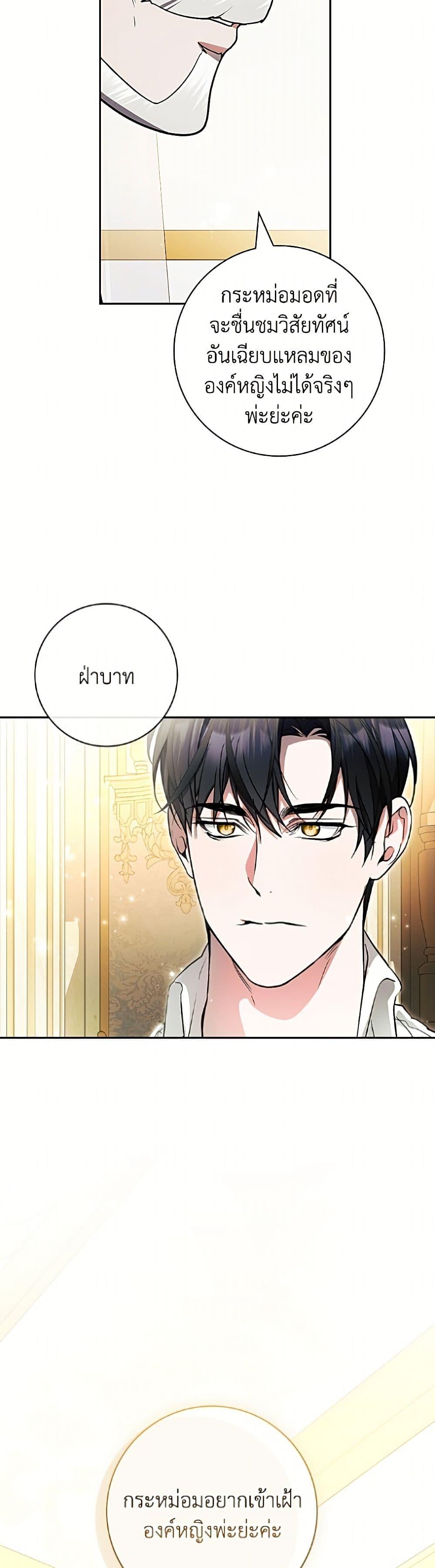 Manga-lc-com อ่านมังงะ อ่านการ์ตูน ออนไลน์ ฟรี I Adopted A Villainous Dad ตอนที่ 1 2 3 4 5 6 7 8 9 10 11 12 13 14 ฟรี ไม่มีโฆษณา Manga-lc - อ่าน มังงะ อ่าน การ์ตูน ออนไลน์ อ่านมังงะ ฟรี