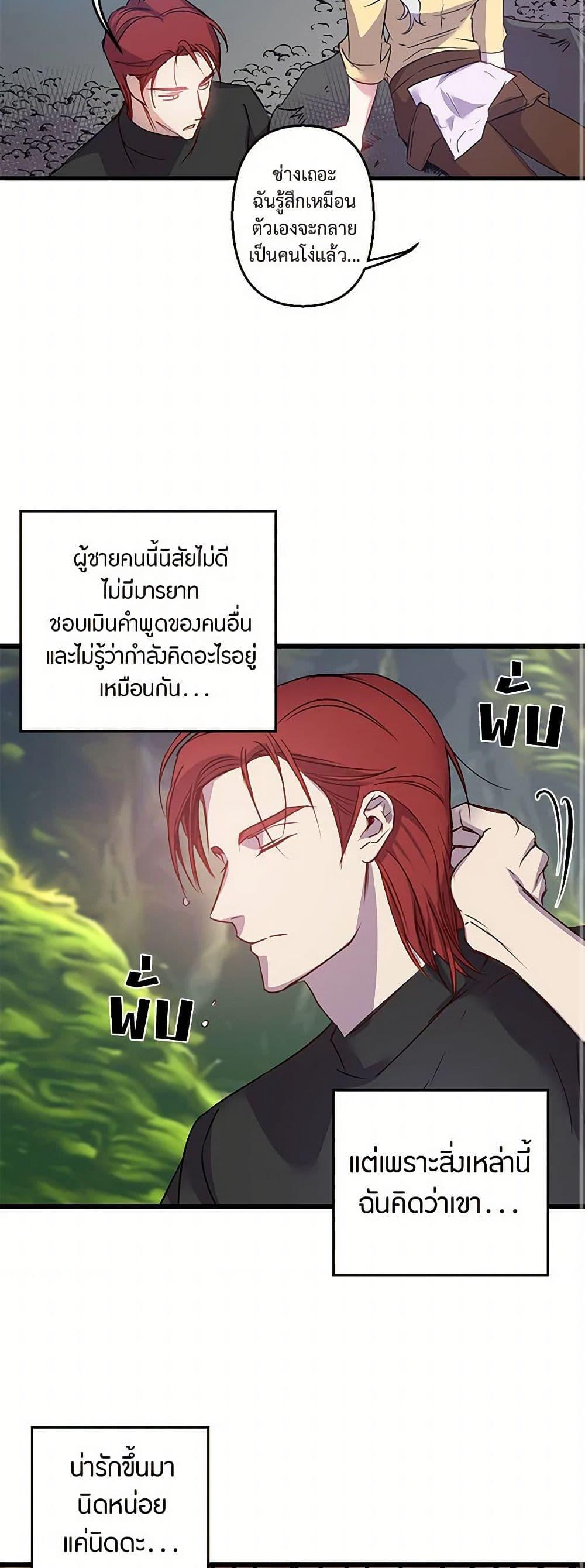 Manga-lc-com อ่านมังงะ อ่านการ์ตูน ออนไลน์ ฟรี Revenge Wedding ตอนที่ 1 2 3 4 5 6 7 8 9 10 11 12 13 14 ฟรี ไม่มีโฆษณา Manga-lc - อ่าน มังงะ อ่าน การ์ตูน ออนไลน์ อ่านมังงะ ฟรี