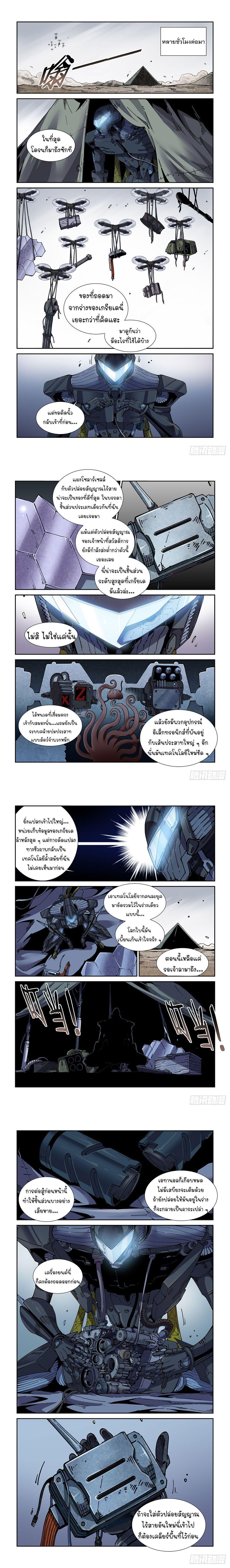 Manga-lc-com อ่านมังงะ อ่านการ์ตูน ออนไลน์ ฟรี Legend of Cyber Heroes ตอนที่ 1 2 3 4 5 6 7 8 9 10 11 12 13 14 ฟรี ไม่มีโฆษณา Manga-lc - อ่าน มังงะ อ่าน การ์ตูน ออนไลน์ อ่านมังงะ ฟรี