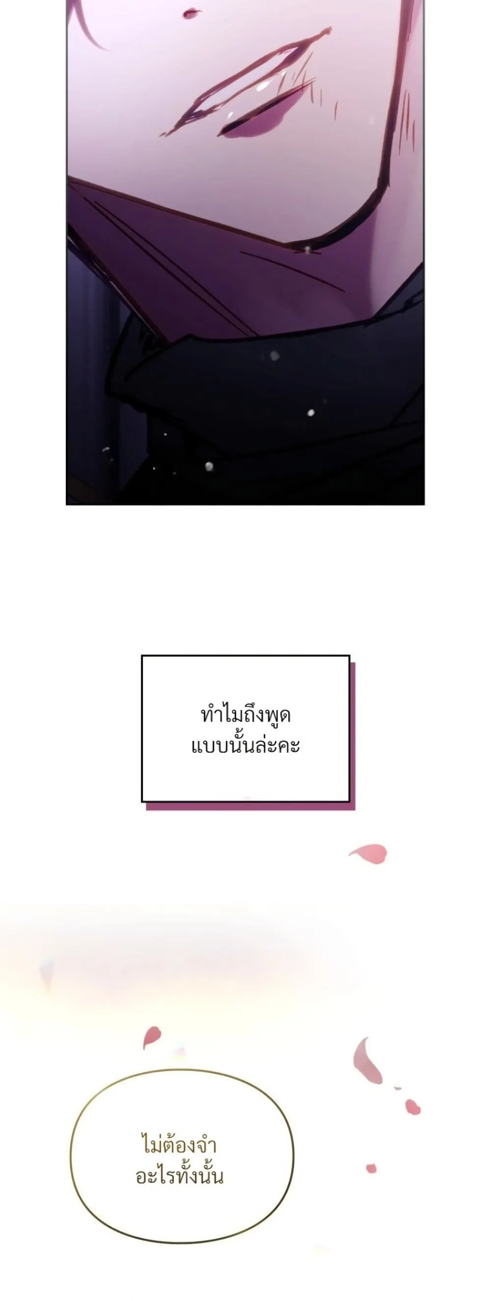 Manga-lc-com อ่านมังงะ อ่านการ์ตูน ออนไลน์ ฟรี Death Is The Only Ending For The Villainess ตอนที่ 1 2 3 4 5 6 7 8 9 10 11 12 13 14 ฟรี ไม่มีโฆษณา Manga-lc - อ่าน มังงะ อ่าน การ์ตูน ออนไลน์ อ่านมังงะ ฟรี