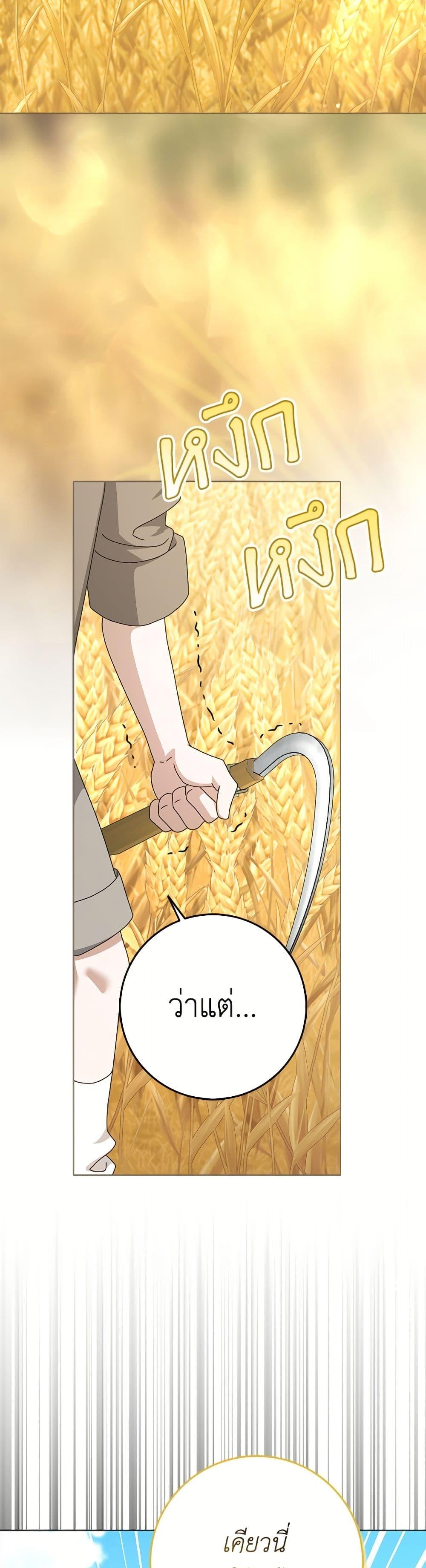 Manga-lc-com อ่านมังงะ อ่านการ์ตูน ออนไลน์ ฟรี Cinderella Disappeared ตอนที่ 1 2 3 4 5 6 7 8 9 10 11 12 13 14 ฟรี ไม่มีโฆษณา Manga-lc - อ่าน มังงะ อ่าน การ์ตูน ออนไลน์ อ่านมังงะ ฟรี