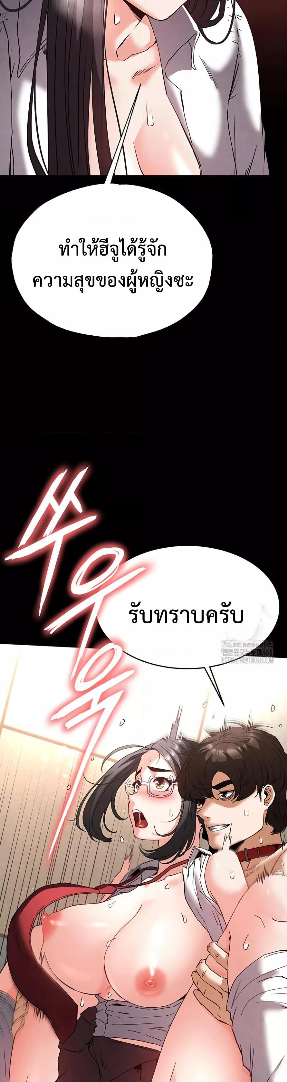 Doujin-Lc- อ่าน โดจิน มังฮวา เกาหลี ญี่ปุ่น จีน แปลไทย Human Scum ตอนที่ 1 2 3 4 5 6 7 8 9 10 11 12 13 14 ฟรี ไม่มีโฆษณา อ่าน โดจิน Manhwa เกาหลี ญี่ปุ่น จีน เรามีครบ คัดมาให้เน้นๆ โดจิน 18+ รับประกันความฟินโดย  Doujin Lc