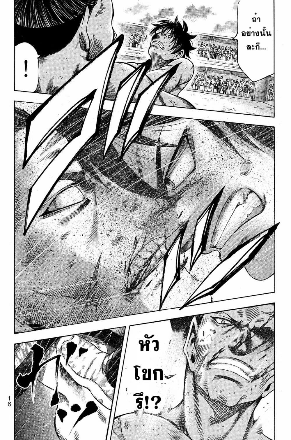 Manga-lc-com อ่านมังงะ อ่านการ์ตูน ออนไลน์ ฟรี Yukikaze – Meiji Ishu Kakutouden ตอนที่ 1 2 3 4 5 6 7 8 9 10 11 12 13 14 ฟรี ไม่มีโฆษณา Manga-lc - อ่าน มังงะ อ่าน การ์ตูน ออนไลน์ อ่านมังงะ ฟรี