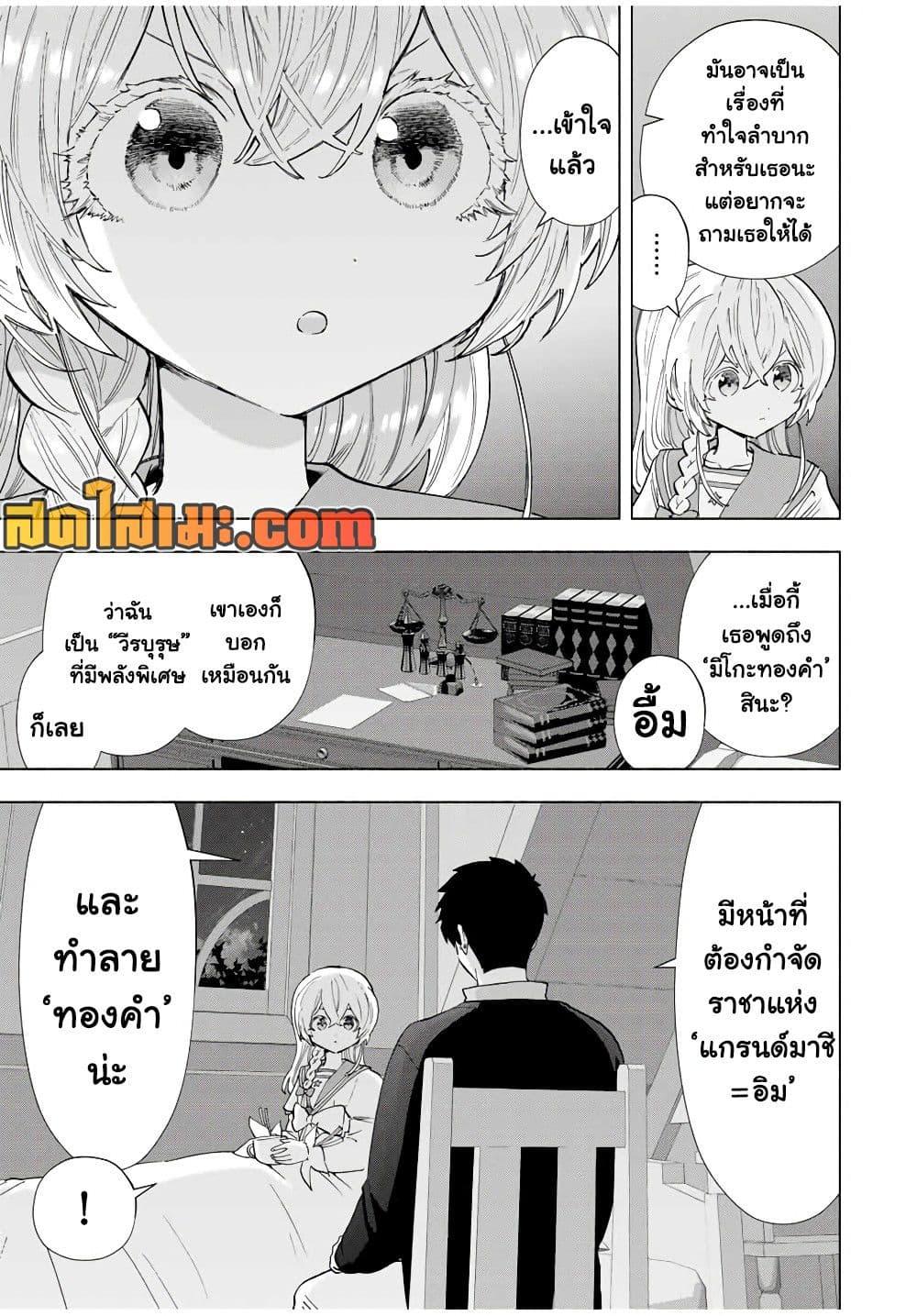 Manga-lc-com อ่านมังงะ อ่านการ์ตูน ออนไลน์ ฟรี A Rank Party wo Ridatsu Shita Ore wa, Moto Oshiego Tachi to Meikyuu Shinbu wo Mezasu ตอนที่ 1 2 3 4 5 6 7 8 9 10 11 12 13 14 ฟรี ไม่มีโฆษณา Manga-lc - อ่าน มังงะ อ่าน การ์ตูน ออนไลน์ อ่านมังงะ ฟรี