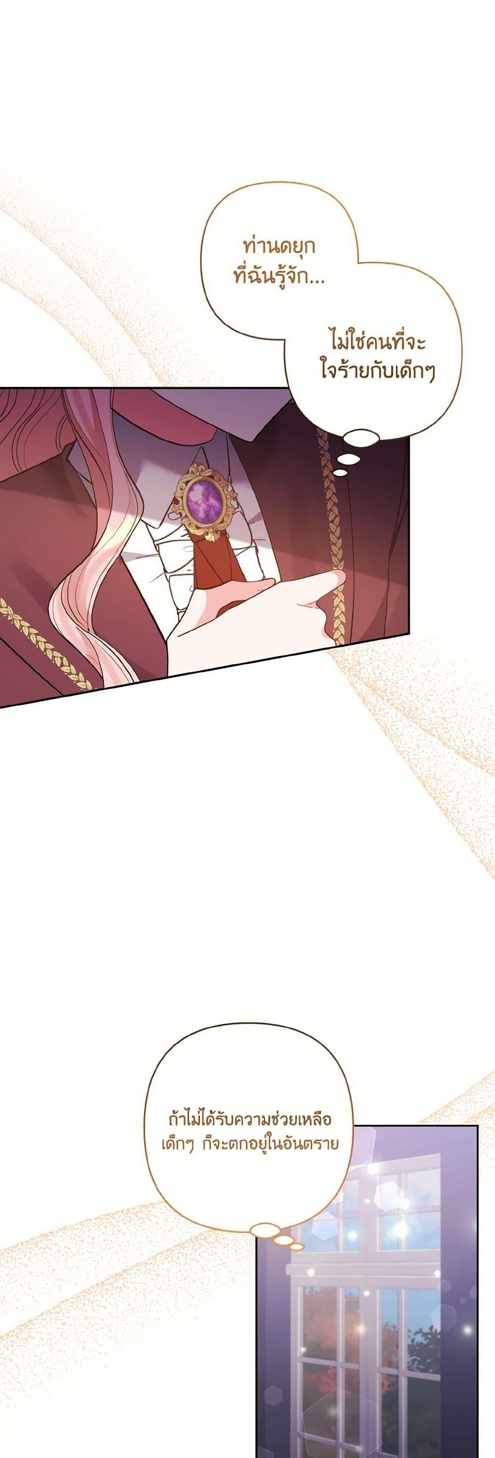 Manga-lc-com อ่านมังงะ อ่านการ์ตูน ออนไลน์ ฟรี I Adopted the Male Lead ตอนที่ 1 2 3 4 5 6 7 8 9 10 11 12 13 14 ฟรี ไม่มีโฆษณา Manga-lc - อ่าน มังงะ อ่าน การ์ตูน ออนไลน์ อ่านมังงะ ฟรี