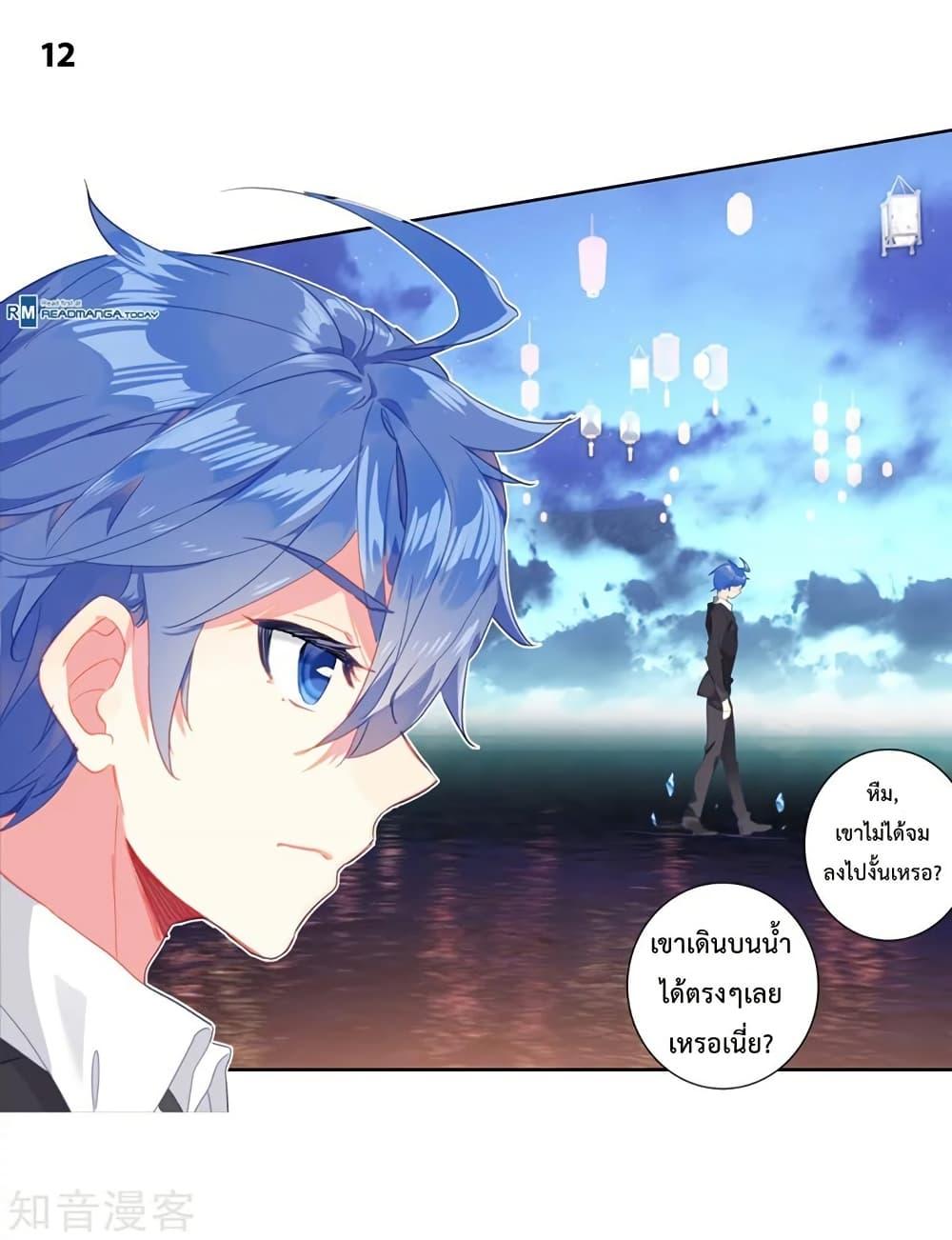 Manga-lc-com อ่านมังงะ อ่านการ์ตูน ออนไลน์ ฟรี Douluo Dalu II ตอนที่ 1 2 3 4 5 6 7 8 9 10 11 12 13 14 ฟรี ไม่มีโฆษณา Manga-lc - อ่าน มังงะ อ่าน การ์ตูน ออนไลน์ อ่านมังงะ ฟรี