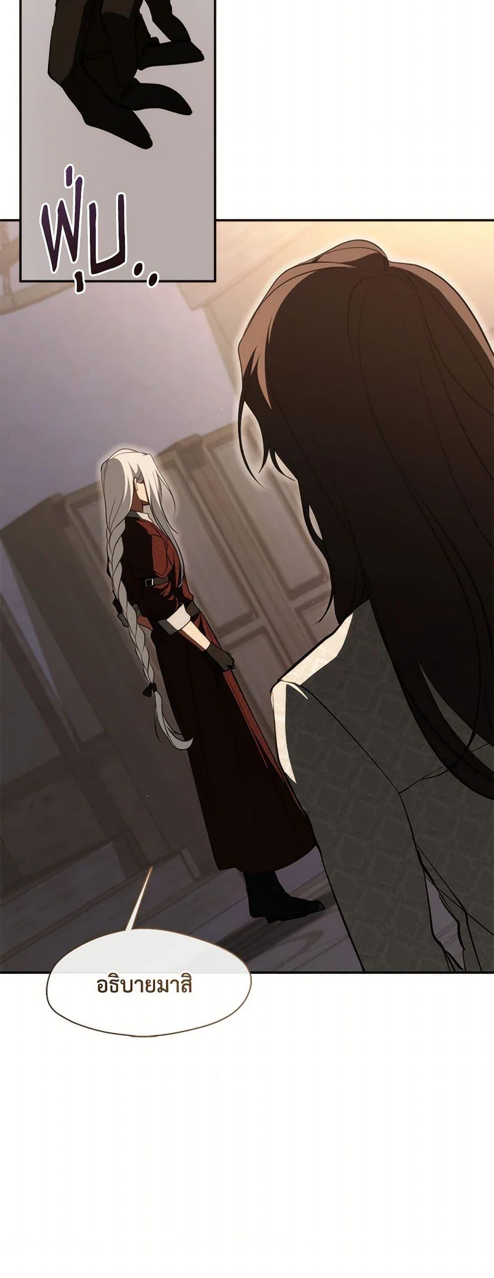 Manga-lc-com อ่านมังงะ อ่านการ์ตูน ออนไลน์ ฟรี I Failed To Throw The Villain Away ตอนที่ 1 2 3 4 5 6 7 8 9 10 11 12 13 14 ฟรี ไม่มีโฆษณา Manga-lc - อ่าน มังงะ อ่าน การ์ตูน ออนไลน์ อ่านมังงะ ฟรี