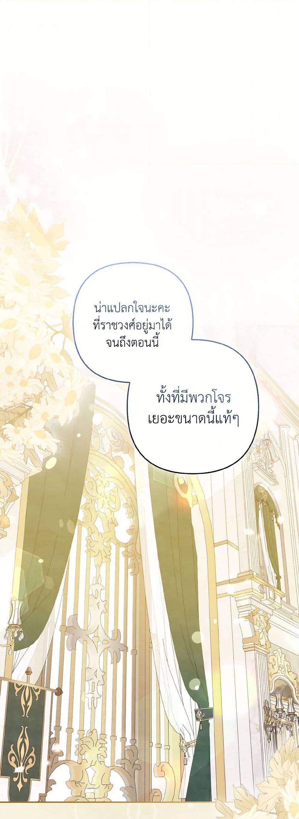 Manga-lc-com อ่านมังงะ อ่านการ์ตูน ออนไลน์ ฟรี So I Married An Abandoned Crown Prince ตอนที่ 1 2 3 4 5 6 7 8 9 10 11 12 13 14 ฟรี ไม่มีโฆษณา Manga-lc - อ่าน มังงะ อ่าน การ์ตูน ออนไลน์ อ่านมังงะ ฟรี