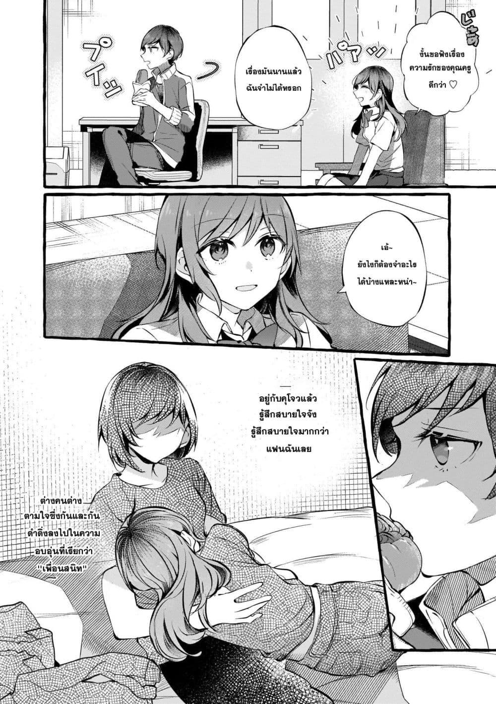 Manga-lc-com อ่านมังงะ อ่านการ์ตูน ออนไลน์ ฟรี Fuzoroi no Renri ตอนที่ 1 2 3 4 5 6 7 8 9 10 11 12 13 14 ฟรี ไม่มีโฆษณา Manga-lc - อ่าน มังงะ อ่าน การ์ตูน ออนไลน์ อ่านมังงะ ฟรี