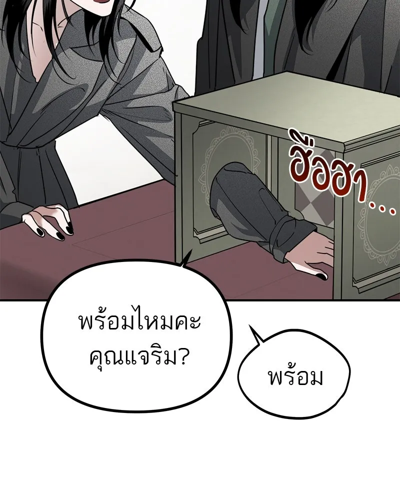 สี่สาวชาวกี ตอนที่ 36 เตรียมงานเทศกาล (2) รูปที่ 22