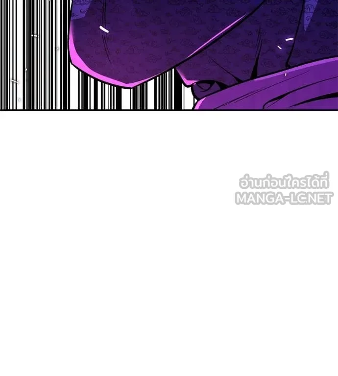 เรียกฉันว่าพระเจ้า ตอนที่ 71 รูปที่ 51