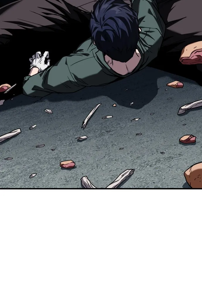 สนิมเชือดเลือดสาด ตอนที่ 2 รูปที่ 65