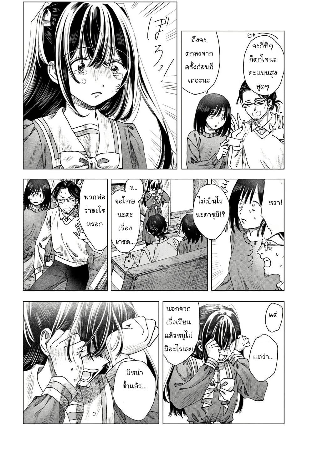 Manga-lc-com อ่านมังงะ อ่านการ์ตูน ออนไลน์ ฟรี Haikei, Arishi Hi ni Saku Hanatachi e ตอนที่ 1 2 3 4 5 6 7 8 9 10 11 12 13 14 ฟรี ไม่มีโฆษณา Manga-lc - อ่าน มังงะ อ่าน การ์ตูน ออนไลน์ อ่านมังงะ ฟรี