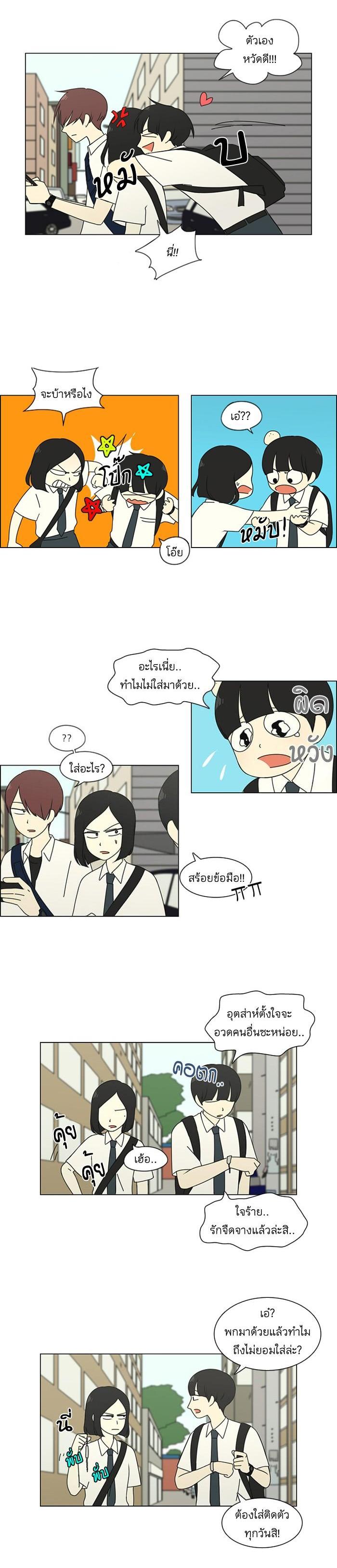 Manga-lc-com อ่านมังงะ อ่านการ์ตูน ออนไลน์ ฟรี Love Revolution รักนี้ต้องปฏิวัติ ตอนที่ 1 2 3 4 5 6 7 8 9 10 11 12 13 14 ฟรี ไม่มีโฆษณา Manga-lc - อ่าน มังงะ อ่าน การ์ตูน ออนไลน์ อ่านมังงะ ฟรี