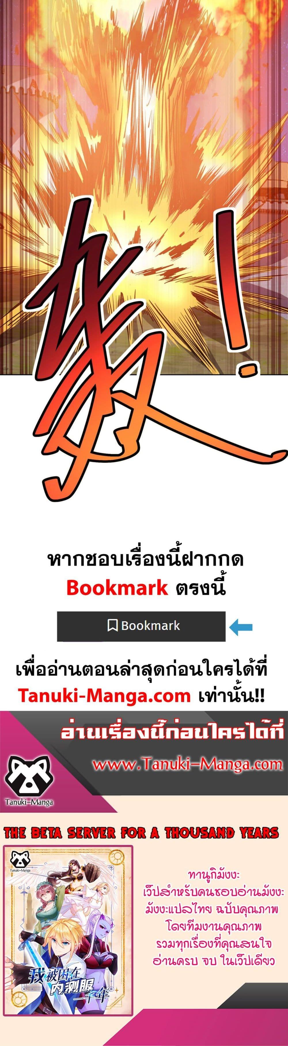 Manga-lc-com อ่านมังงะ อ่านการ์ตูน ออนไลน์ ฟรี The Beta Server For A Thousand Years ตอนที่ 1 2 3 4 5 6 7 8 9 10 11 12 13 14 ฟรี ไม่มีโฆษณา Manga-lc - อ่าน มังงะ อ่าน การ์ตูน ออนไลน์ อ่านมังงะ ฟรี