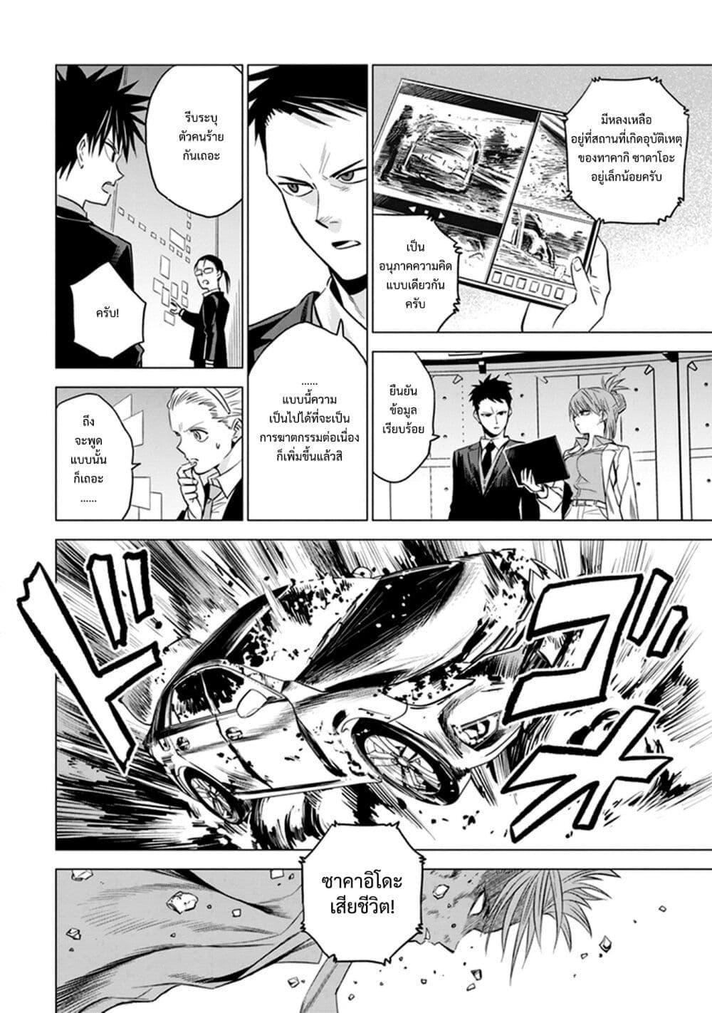 Manga-lc-com อ่านมังงะ อ่านการ์ตูน ออนไลน์ ฟรี ID INVADED Ido Invueideddo #BRAKE BROKEN ตอนที่ 1 2 3 4 5 6 7 8 9 10 11 12 13 14 ฟรี ไม่มีโฆษณา Manga-lc - อ่าน มังงะ อ่าน การ์ตูน ออนไลน์ อ่านมังงะ ฟรี