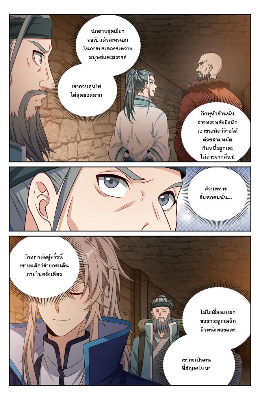 Manga-lc-com อ่านมังงะ อ่านการ์ตูน ออนไลน์ ฟรี Nightwatcher ตอนที่ 1 2 3 4 5 6 7 8 9 10 11 12 13 14 ฟรี ไม่มีโฆษณา Manga-lc - อ่าน มังงะ อ่าน การ์ตูน ออนไลน์ อ่านมังงะ ฟรี