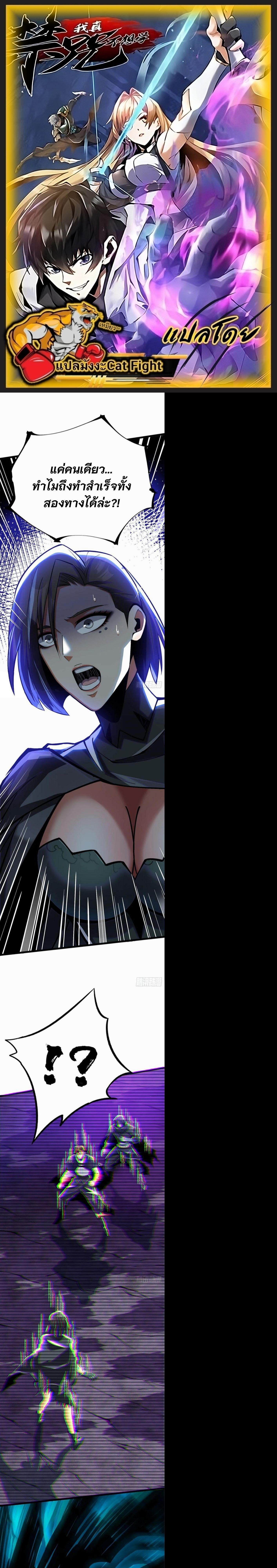 Manga-lc-com อ่านมังงะ อ่านการ์ตูน ออนไลน์ ฟรี I REALLY DON’T WANT TO LEARN FORBIDDEN SPELLS ตอนที่ 1 2 3 4 5 6 7 8 9 10 11 12 13 14 ฟรี ไม่มีโฆษณา Manga-lc - อ่าน มังงะ อ่าน การ์ตูน ออนไลน์ อ่านมังงะ ฟรี
